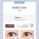 다비치안경논산오거리점 이미지