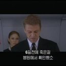 플라이트 플랜 Flightplan , 2005 이미지