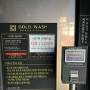 새로나세차장 | [ 파주 ] 세차만 하기 아까운 곳! 부대시설 좋은 프리미엄 파주 실내 세차장 골드워시