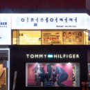 사라헤어뱅