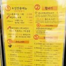 몬스터버거 이미지
