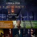 핑크헨젤 이미지