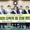 내지천 이미지