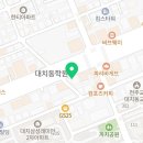 대치더블유내과의원 이미지