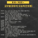 서울방송연기아카데미