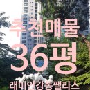 공지로 3R 이미지