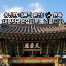 현대철물장식 - 서대문구 통일로 375 | 현대철물장식