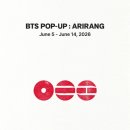 하이브 용산 사옥 팝업 BTS POP UP ARIRANG 방문 후기