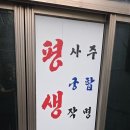 도현 | 대구철학관 추천받고 다녀온 도현사주클럽, 진짜 솔직 후기