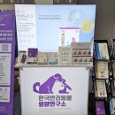 한국반려동물영양연구소 이미지