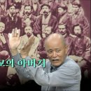 [계사전 #27] 우리나라 최초의 마가복음 번역, 우리나라 기독교의 아버지, 이미지