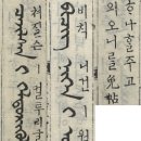노걸대 Daum카페