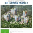 7단지약속공인중개사사무소 이미지
