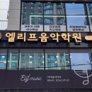 골드아트갤러리학원
