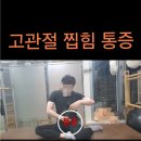 다시 움직임 PT&PILATES 이미지