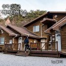 38펜션하우스 이미지