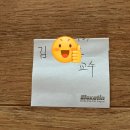 코피 터져라 돌아다닌 주말이야기.../분다버그 쿼카 장바구니/선화슈퍼 /성신여대맛집/성신여대 닭꼬치...