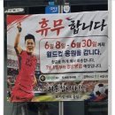 대신추어탕 중앙일보