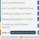 코코스(Cocos) 이미지