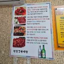 안동뭉티기 | [안동맛집] 안동최고맛집 ‘안동고을’ 뭉티기 맛집 내돈내산 포장후기