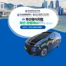 온천천~수영강연결 산책로 입구 | 부산택시투어 미리 알아보는 3월 부산의 벚꽃개화시기와 벚꽃명소