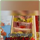 설악산단풍빵 이미지