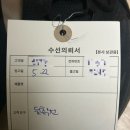 비오타 | [호카 A/S] 뒷축까짐 무상수리 후기 2탄 (내돈내산)