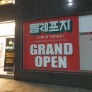 죽림노래연습장 이미지