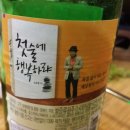 맛짱맛