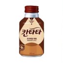 칸타타
