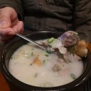 더도이종가집돼지국밥 이미지