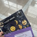 세븐일레븐 안산예술로점 | 안산 문화예술의전당 최형배마술사의 사이언스 마술쇼 매직문 공연 관람 후기