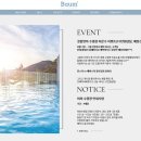 거제도풀빌라 바움풀빌라 수영장미온수 event 및 야외수영장 notice 이미지