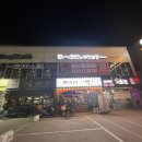 판타스틱코인노래연습장 대구율하점 이미지