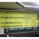 청솔회타운 이미지