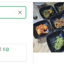 박순식당 이미지