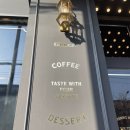 초콜릿 하우스(주말) 이미지