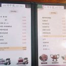 통통국수 네이버블로그