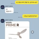 유신전기