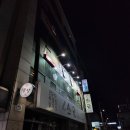 참치전문점 명장 이미지