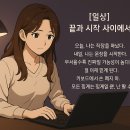 곽성진「별」 브런치
