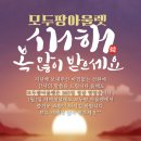 가구가전아울렛리퍼브샵 | 울산리퍼브샵 준비할 때 가구·가전 함께 보는 방법 정리.모두팡아울렛