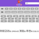 잇츠펀 이미지