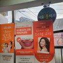 훈치과의원 이미지