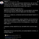 또 일반인 좌표 찍어서 글올리는 이재명 대통령 이미지