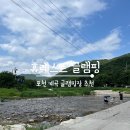 휴레스트 글램핑앤카라반 이미지