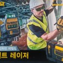 그린철물,전기 이미지