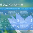 선기로2-4 이미지