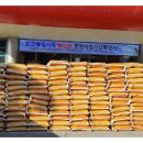 파워드림