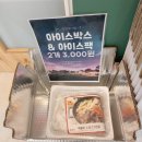 더팜홈쿡청주 이미지